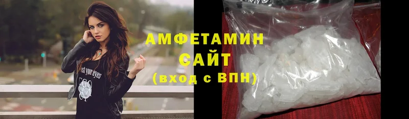 хочу   Агрыз  MEGA как зайти  Amphetamine Premium 