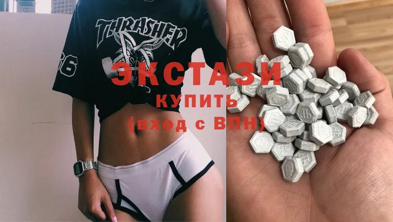 что такое наркотик  kraken сайт  Ecstasy 99%  Агрыз 