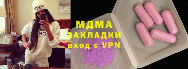 меф VHQ Аркадак