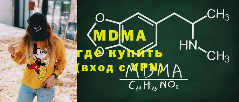 MDMA VHQ  Агрыз 