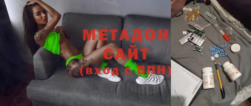 МЕТАДОН methadone  блэк спрут вход  Агрыз  как найти  